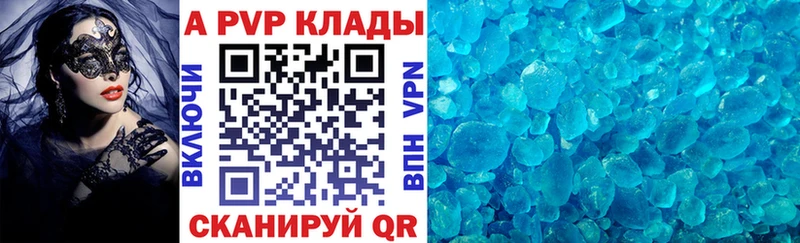 Купить наркотик аптеки Павловск Каннабис A PVP ГАШ Галлюциногенные грибы COCAIN