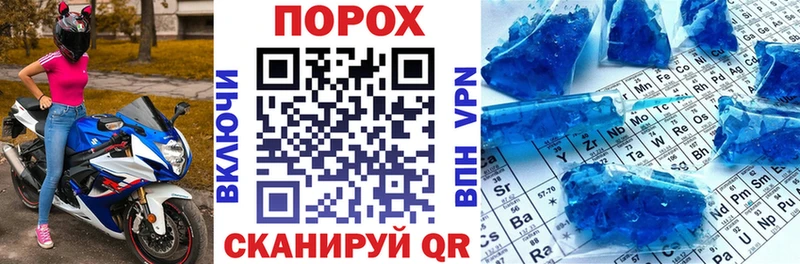 АМФ Premium Павловск