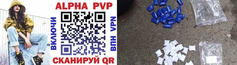 A PVP крисы CK  Павловск 