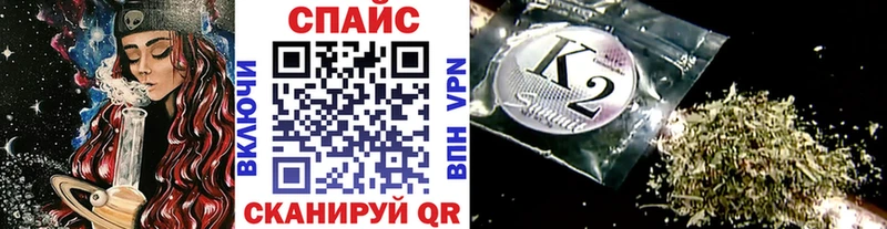 хочу наркоту Павловск Бутират буратино