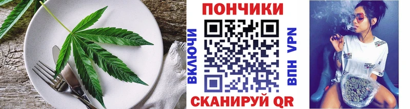 Печенье с ТГК конопля  hydra ONION  Павловск 