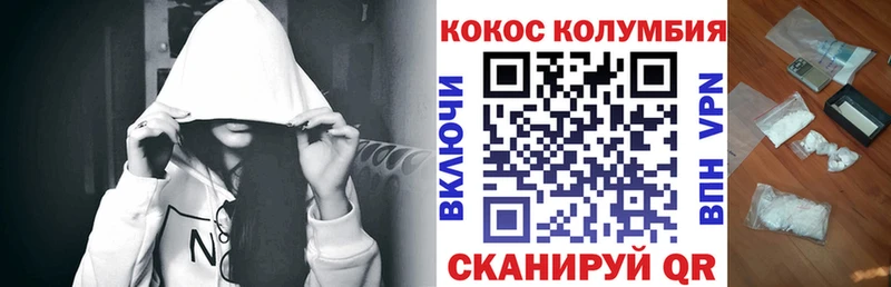 COCAIN 99%  наркота  Павловск 