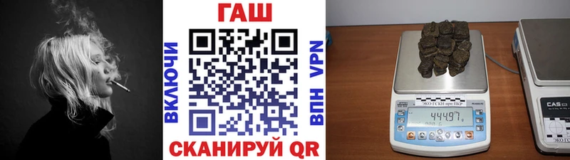 наркота  Павловск  ГАШ гарик 