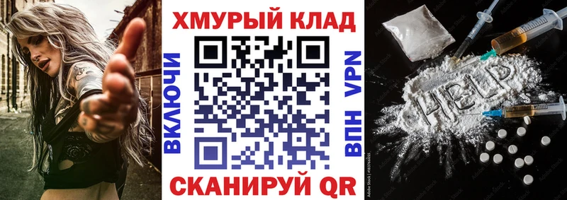 Героин белый  Павловск 