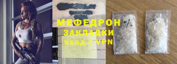 метадон Горнозаводск