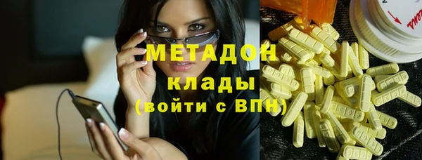 каннабис Горно-Алтайск