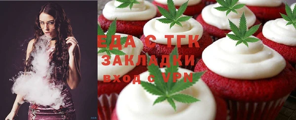 метадон Горнозаводск