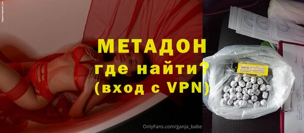 синтетический гашиш Медвежьегорск