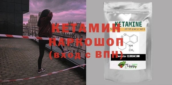 бутик Горняк
