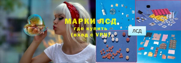 спиды Беслан