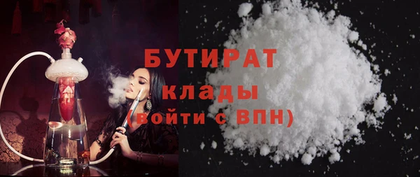 ПСИЛОЦИБИНОВЫЕ ГРИБЫ Магас