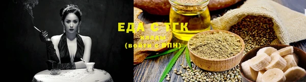 синтетический гашиш Медвежьегорск