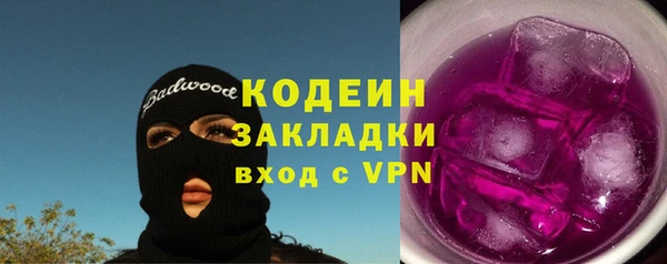 каннабис Горно-Алтайск