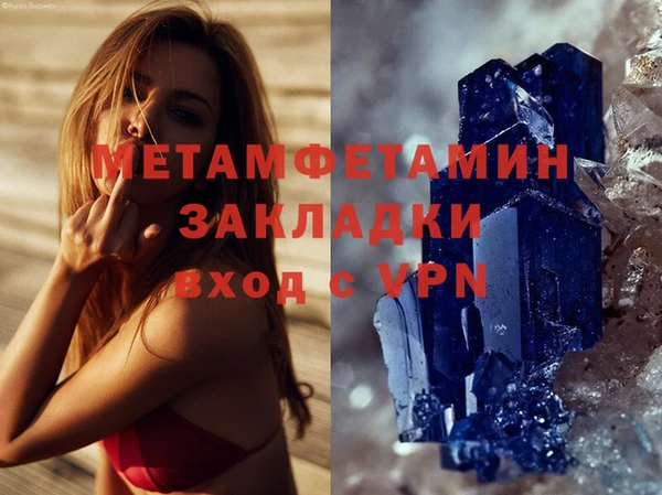 бутик Горняк