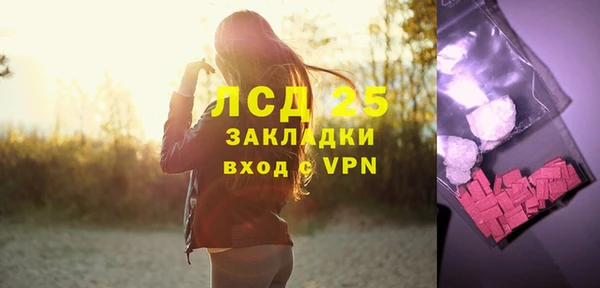 каннабис Горно-Алтайск