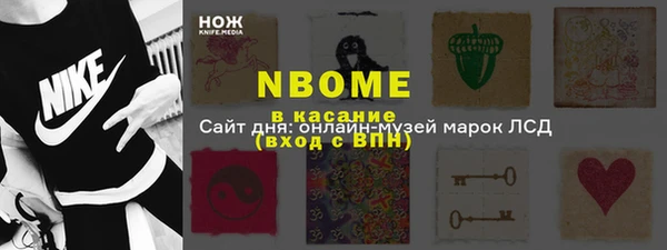 ПСИЛОЦИБИНОВЫЕ ГРИБЫ Магас