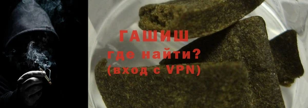 синтетический гашиш Медвежьегорск