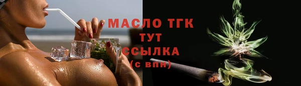 бутик Горняк