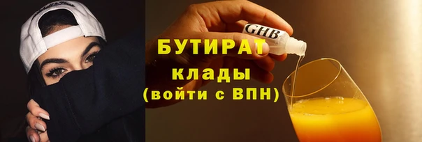каннабис Горно-Алтайск