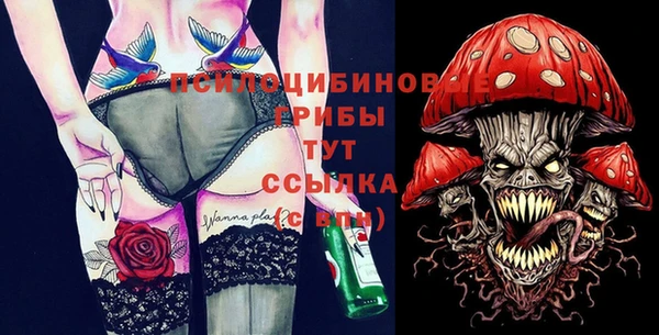 бутик Горняк