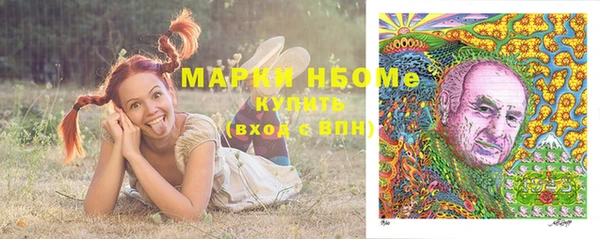 бутик Горняк