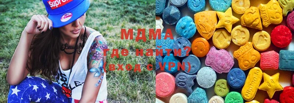 бутик Горняк