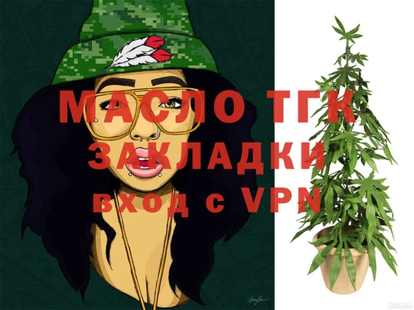 гидропоника Мегион