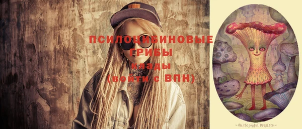 каннабис Горно-Алтайск