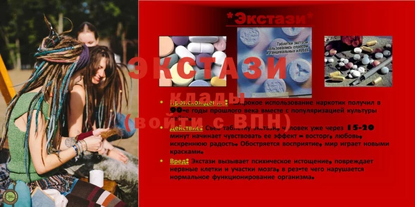 бутик Горняк