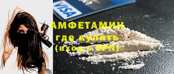 метадон Горнозаводск