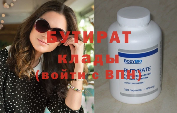 метадон Горнозаводск