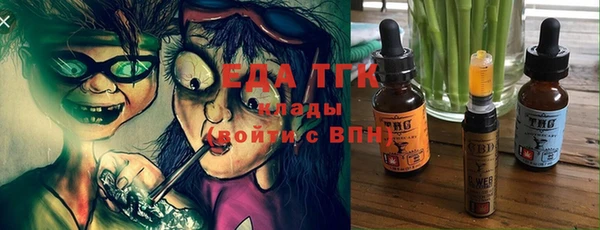 кокаин Майский