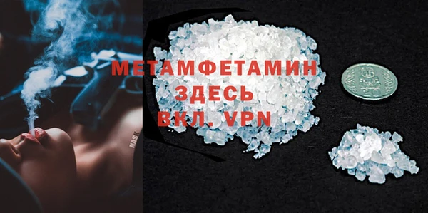 мефедрон мука Ладушкин