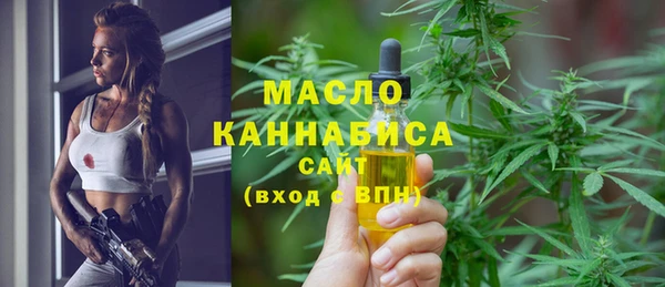 каннабис Горно-Алтайск
