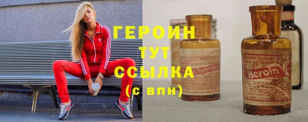 метадон Горнозаводск