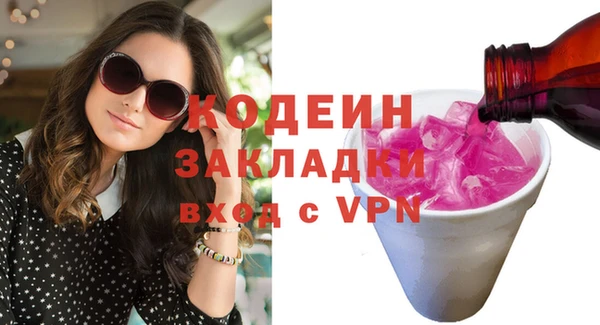 стаф Медногорск