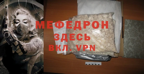 бутик Горняк