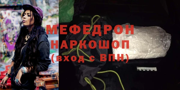 ПСИЛОЦИБИНОВЫЕ ГРИБЫ Магас