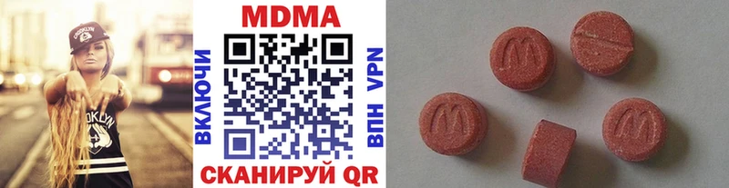 МДМА молли  Павловск 