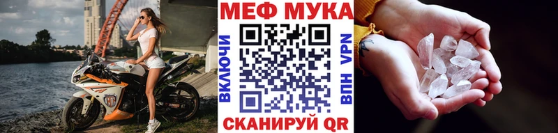 как найти закладки  blacksprut   МЯУ-МЯУ 4 MMC  Павловск 