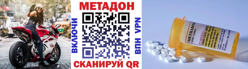магазин  наркотиков  Павловск  Метадон methadone 