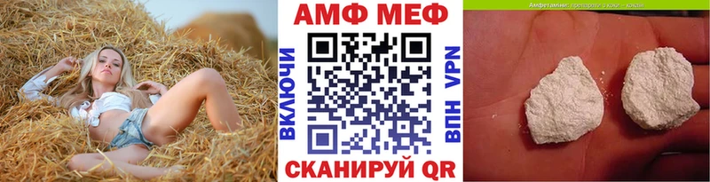 МЕТАМФЕТАМИН винт  где можно купить наркотик  Павловск 