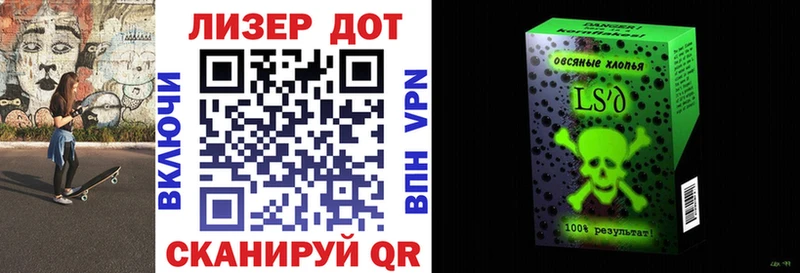 Марки N-bome 1,8мг  Павловск 