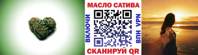 Дистиллят ТГК гашишное масло  цена   Павловск 