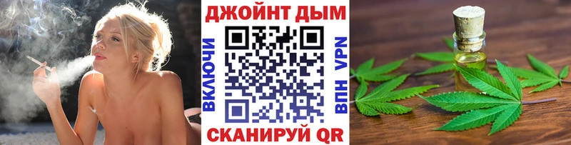 где купить   Павловск  Канабис сатива 